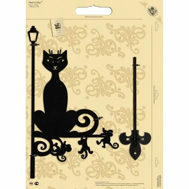 Указатель ветра малый серии "Подарочный" УВМ322 - "Кошки-мышки"