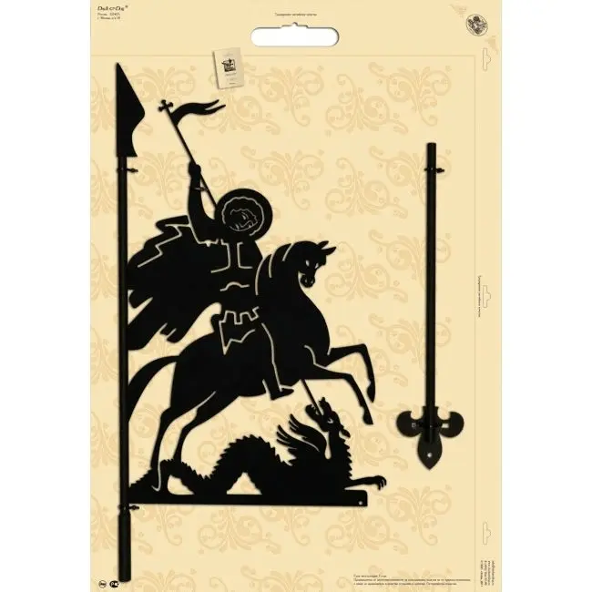 Указатель ветра большой серии "Оптимус" УВБ201 - Георгий Победоносец