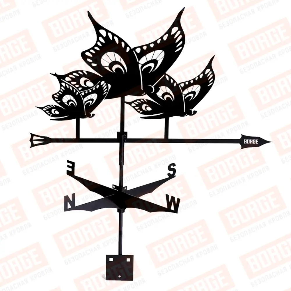 Флюгер BORGE Бабочки, 700х410мм, чёрный (RAL 9005 matt)