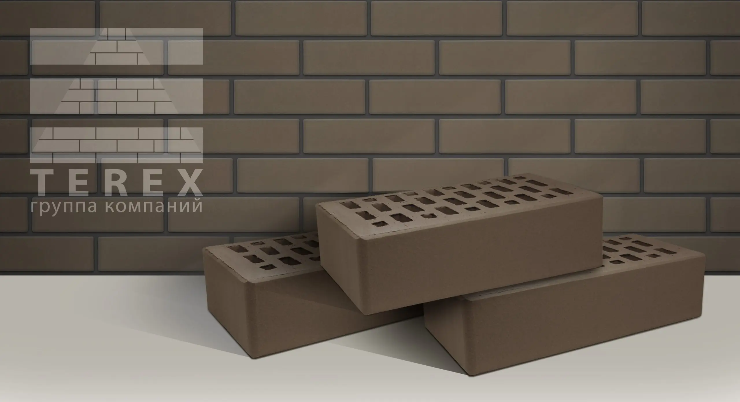 Кирпич TEREX (Терекс) Мокко