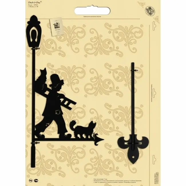 Указатель ветра малый серии "Подарочный" УВМ321 - Трубочист Указатель ветра малый серии "Подарочный" УВМ321 - Трубочист