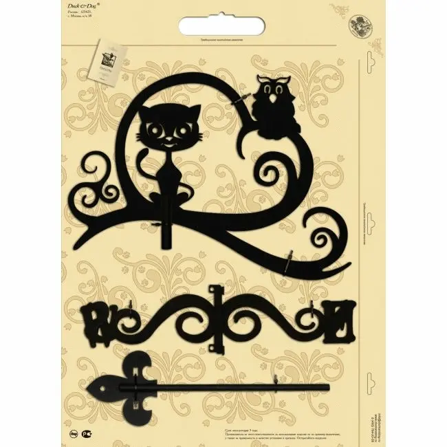 Флюгер малый серии "Подарочный" МФ130 - Кошечка Флюгер малый серии "Подарочный" МФ130 - Кошечка