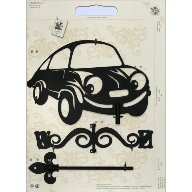 Флюгер малый серии "Подарочный" МФ112 Автомобиль