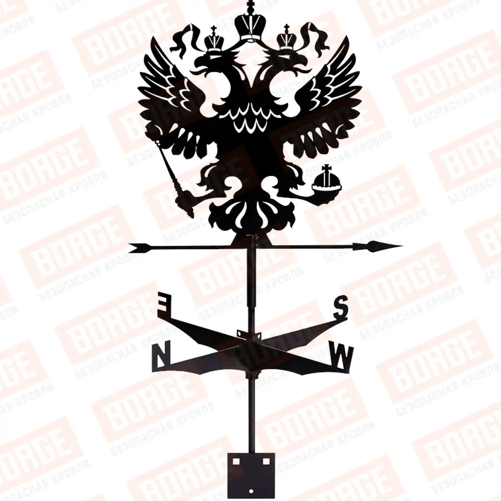 Флюгер BORGE Герб РФ, 460х415мм, чёрный (RAL 9005 matt)