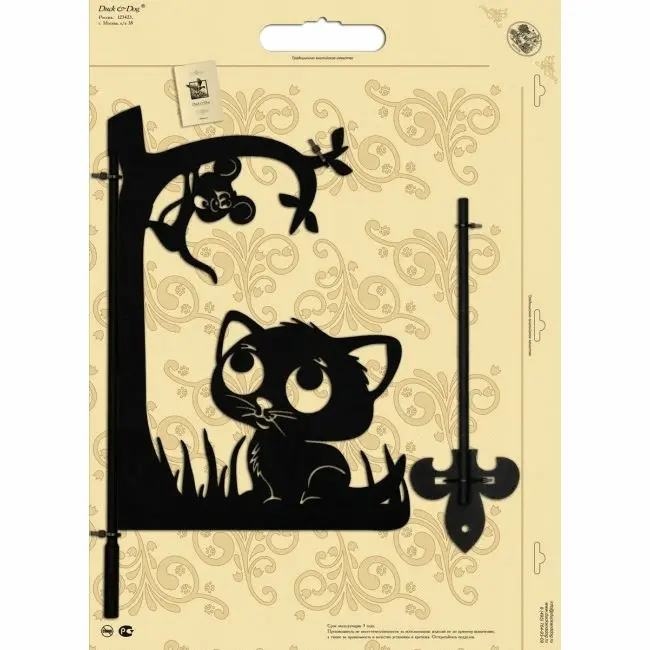 Указатель ветра малый серии "Подарочный" УВМ383 - Котенок Указатель ветра малый серии "Подарочный" УВМ383 - Котенок