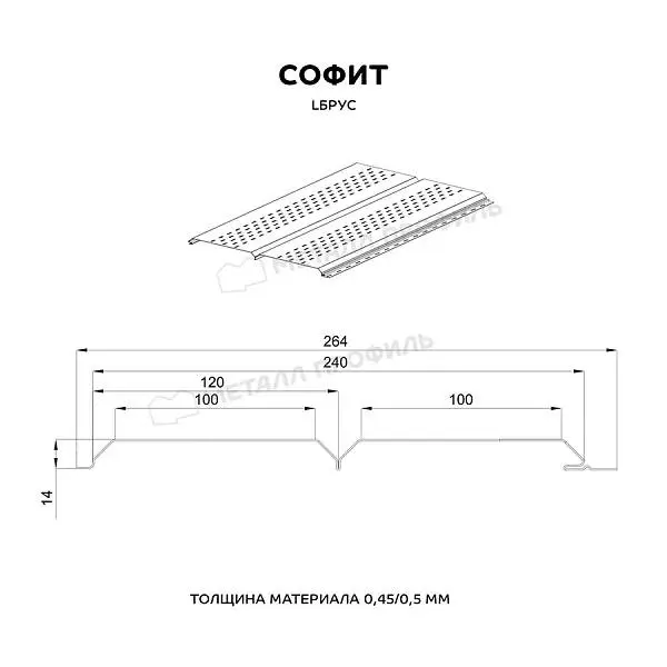 Софит Lбрус-15х240 (VALORI-20-OxiBеige-0.5)