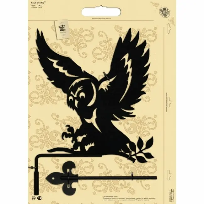 Указатель ветра малый серии "Подарочный" УВМ385 - Филин Указатель ветра малый серии "Подарочный" УВМ385 - Филин