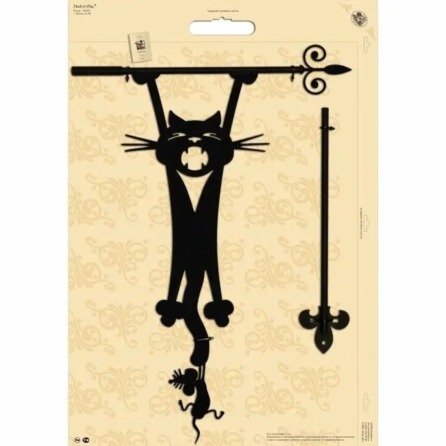 Указатель ветра большой серии "Оптимус" УВБ202 - Кот Васька