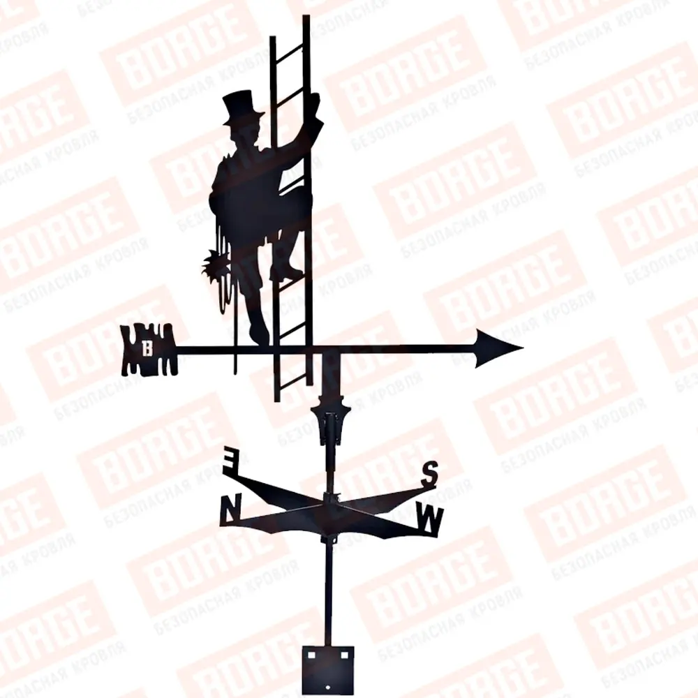 Флюгер BORGE Трубочист, 600х645мм, чёрный (RAL 9005 matt)