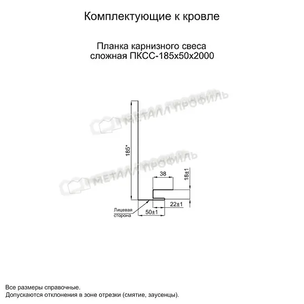 Планка карнизного свеса сложная 185х50х2000 (ECOSTEEL_MA-01-МореныйДуб-0.5)
