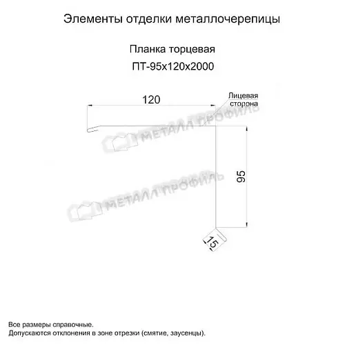 Планка торцевая 95х120х2000 (ECOSTEEL-01-Белый Камень ПР-0.5)