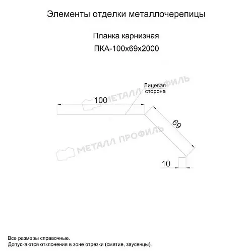 Планка карнизная 100х69х2000 (ECOSTEEL_T-01-ЗолотойДуб-0.5)