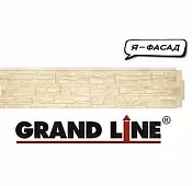 Grand Line ЯФАСАД