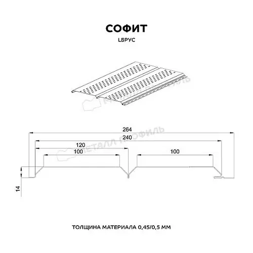 Софит Lбрус-15х240 (VALORI-20-OxiBеige-0.5)