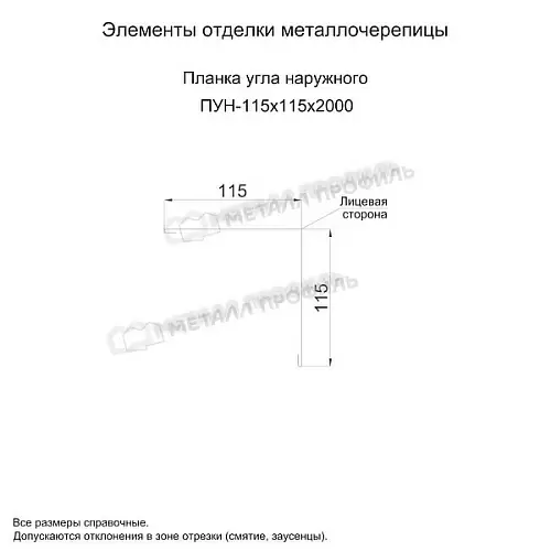 Планка угла наружного 115х115х2000 (ECOSTEEL_MA-01-Сосна-0.5)