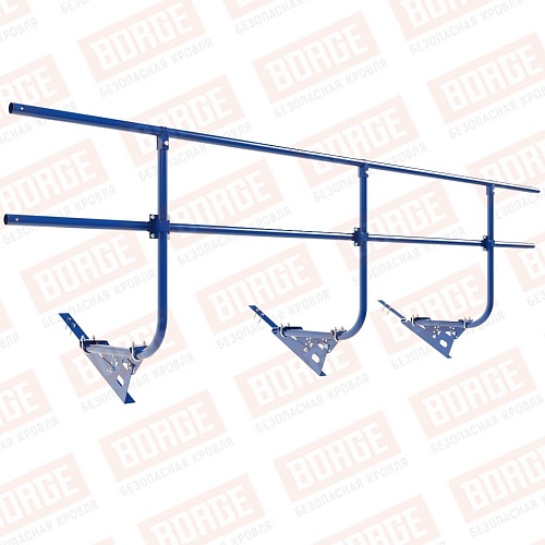 Ограждение кровельное BORGE H-90см, 3м, для композитной черепицы, сигнально-синий (RAL 5005)