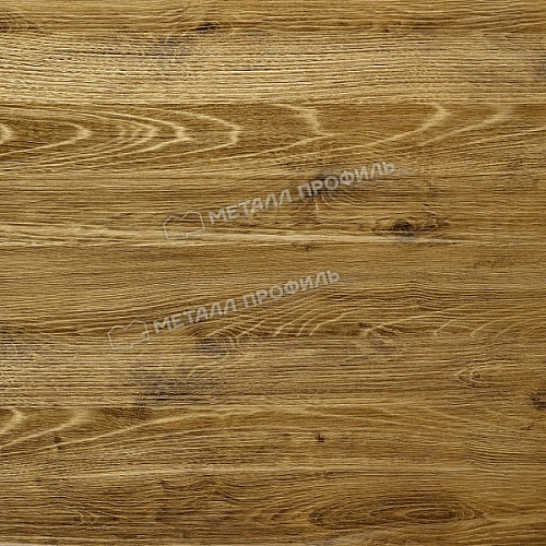 Планка примыкания нижняя 250х122х2000 (ECOSTEEL_T-01-ЗолотойДуб-0.5) Планка примыкания нижняя 250х122х2000 (ECOSTEEL_T-01-ЗолотойДуб-0.5)